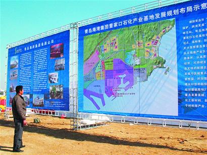 董家口未来蓝图揭晓，最新规划一览✨🌊