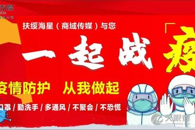 西丰最新招工信息，职业发展的理想选择地
