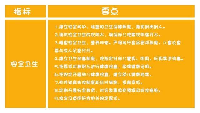 第1744页