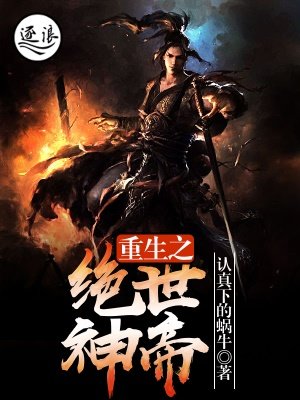 绝世神帝最新探索，小巷神秘宝藏与奇特小店的未知之旅