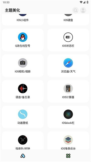 WisboxLS最新版，数字时代的精英工具