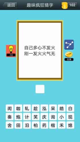 巷弄深处的神秘小店，最新猜字谜大全揭秘