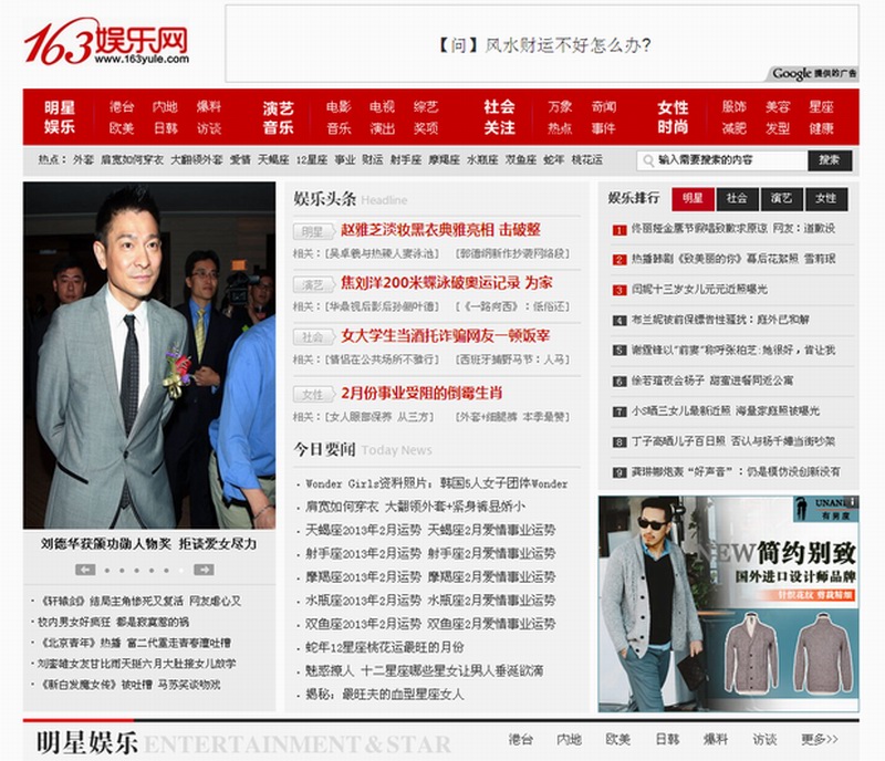最新新闻娱乐获取指南，掌握最新娱乐资讯，轻松了解行业动态