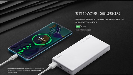 华为最新快充技术，使用指南与操作教程