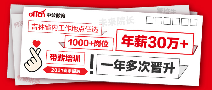 长春最新招工，小巷深处的职业机遇