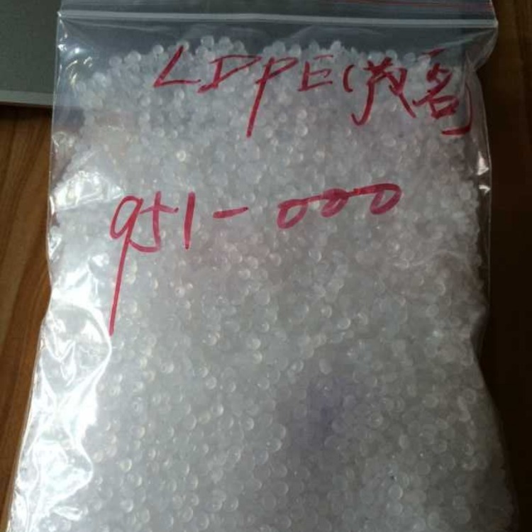 PE树脂最新价格分析与探讨