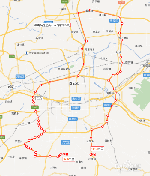白沟最新限号调整，城市变迁与成长之路