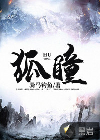 探寻未知的钓鱼之旅，骑马钓鱼最新小说连载中