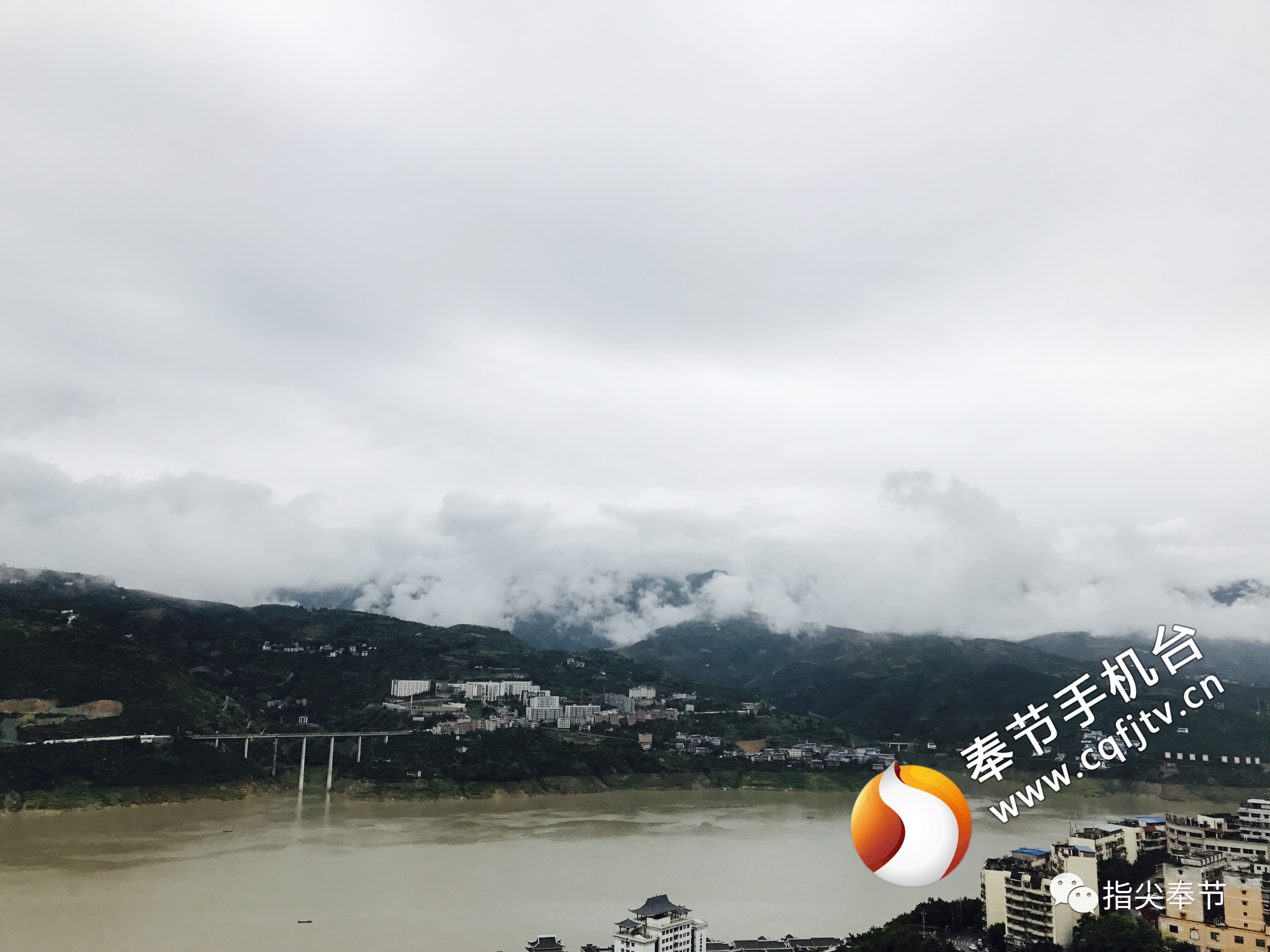 奉节云雾最新动态，自然美景探索之旅轻松启程