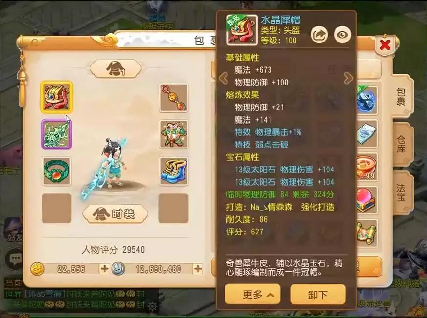 时代背景下的西游新篇章，最新西游手游火热来袭！