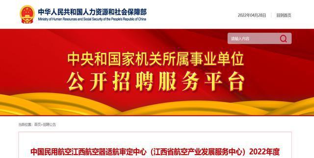 2024敦化最新招聘，时代脉搏与人才汇聚