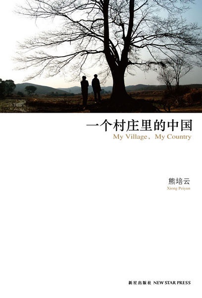 家园最新章节，温馨日常的趣事与家园成长记录