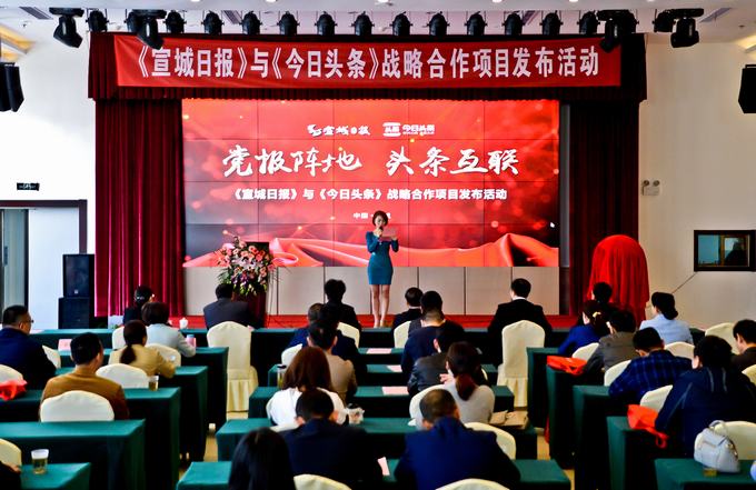 宣城论坛最新头条，励志之旅启航，学习变化与自信成就未来！