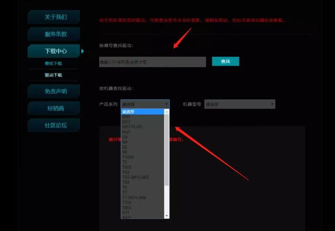 新点最新驱动，科技重塑生活，革新体验引领未来