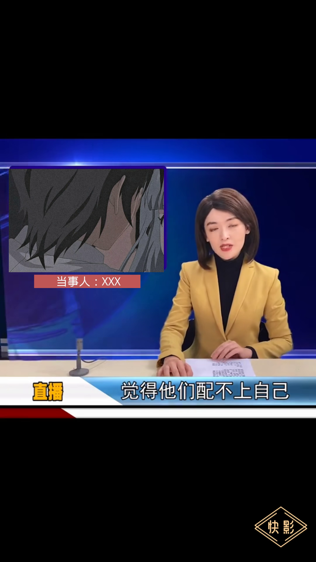 最新新闻动态速递