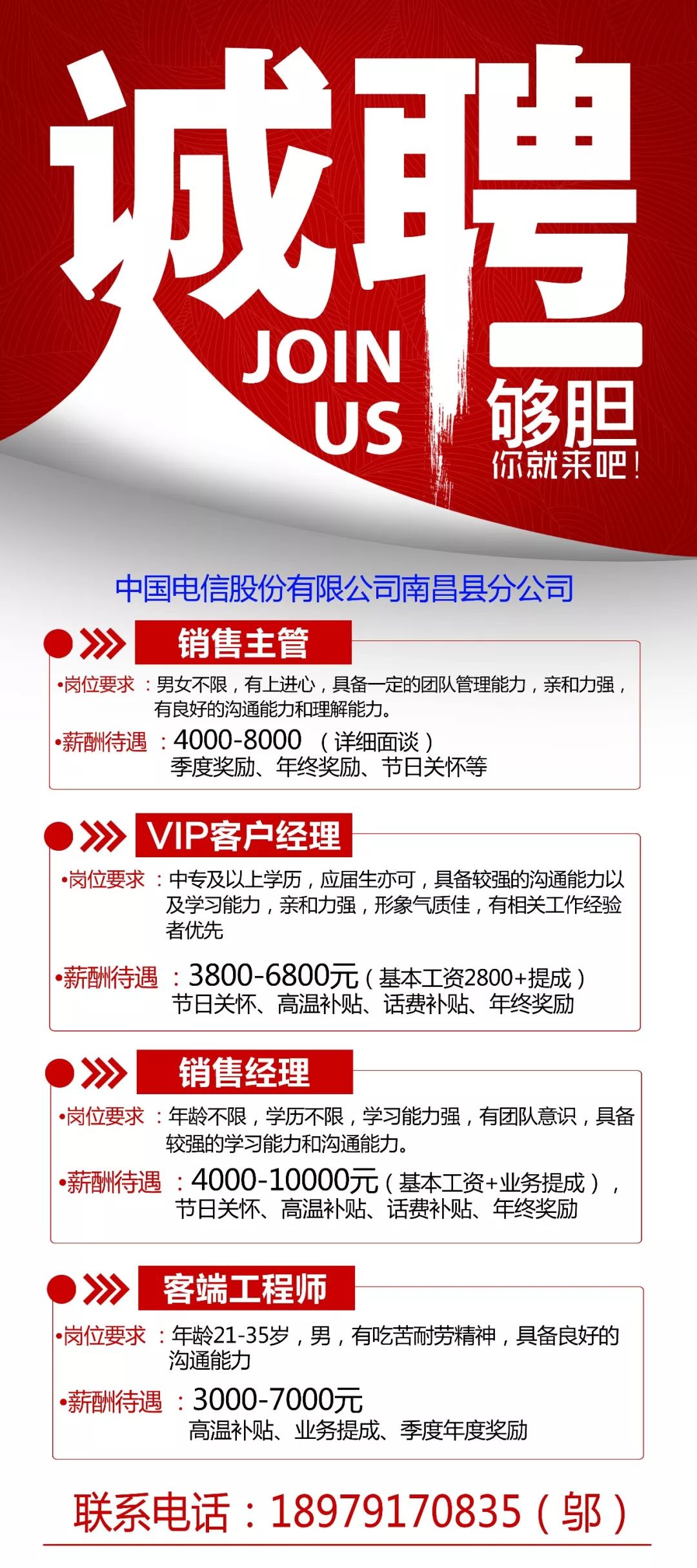 最新招聘企业引领你开启自然美景探索之旅，寻找心灵的治愈之地