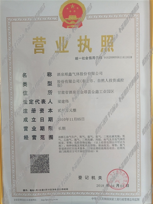 咸阳危运司机最新招聘,咸阳危运司机最新招聘，一起探索自然美景，寻找内心的宁静之旅