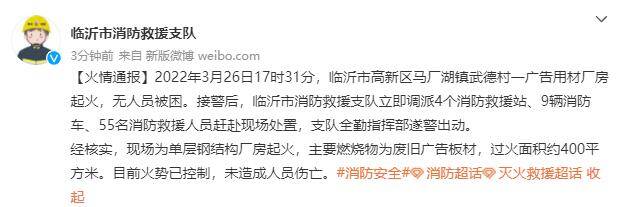 江苏临沂智能新纪元，科技重塑未来，最新消息揭秘智能体验新纪元