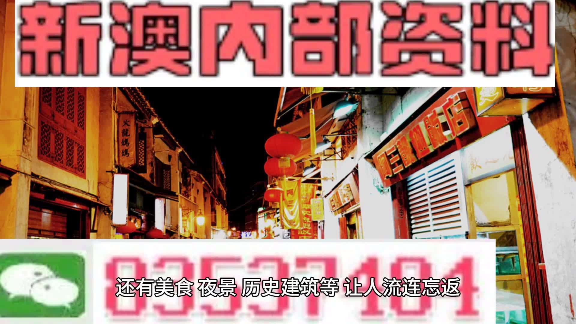 2024新澳三期必出一肖,系统科学_分析版6.463