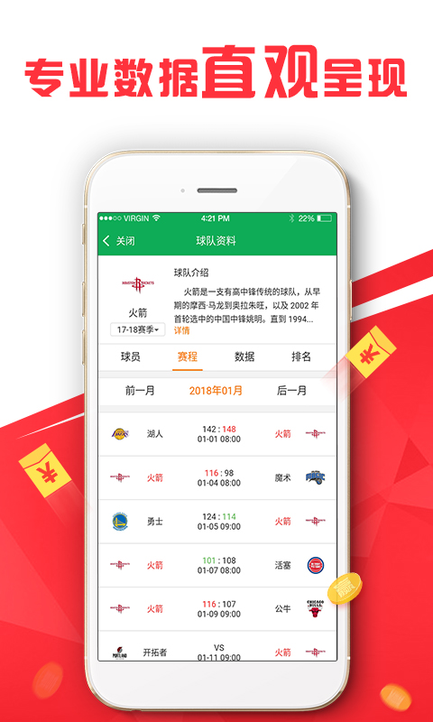 六台彩图库大全香港,时尚法则实现_桌面款62.935