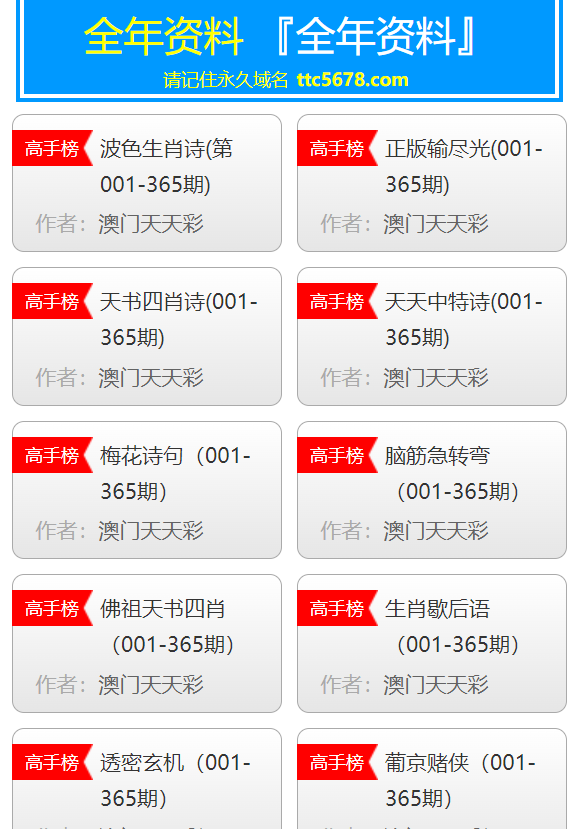 第1566页