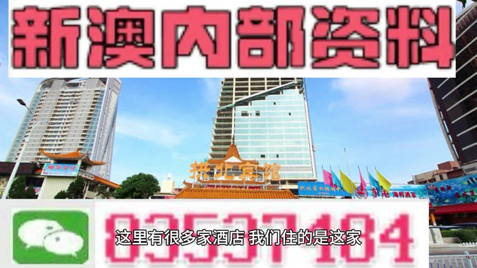 新澳资料正版免费资料,專家解析意見_儿童版22.818