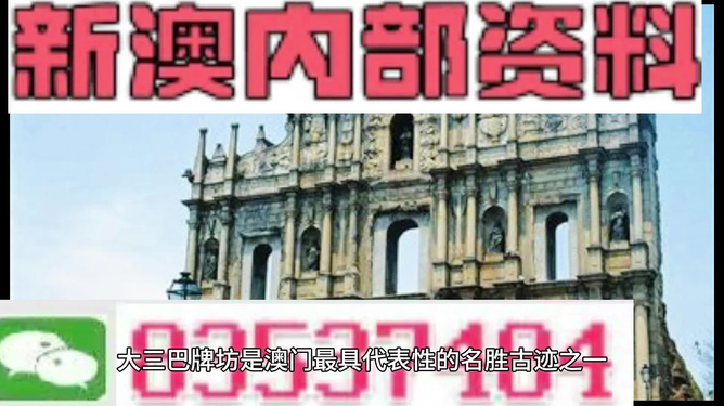 ＂2024澳门精准正版免费＂的：稳健设计策略_特色版6.87