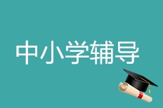 汉唐教育并购上市，科技重塑教育，开启未来学习之旅