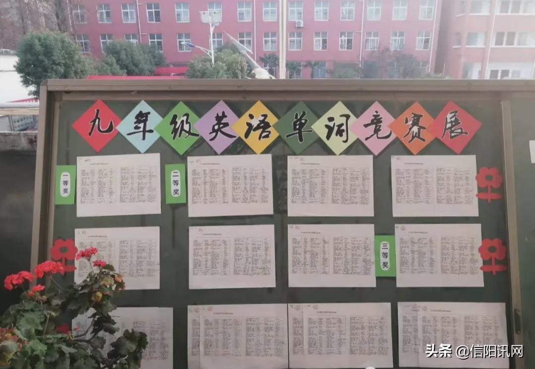 词汇盛宴，比赛的单词之旅