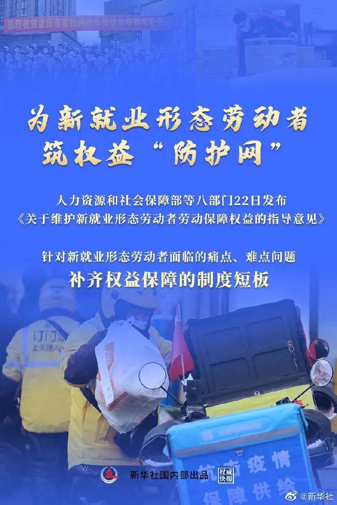 最新资讯卡中的温馨故事