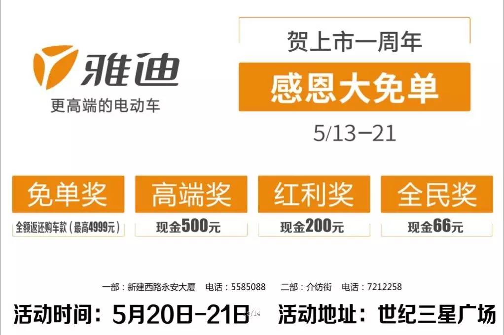 咸宁最新招聘资讯发布，启程探索自然美景之旅的起点