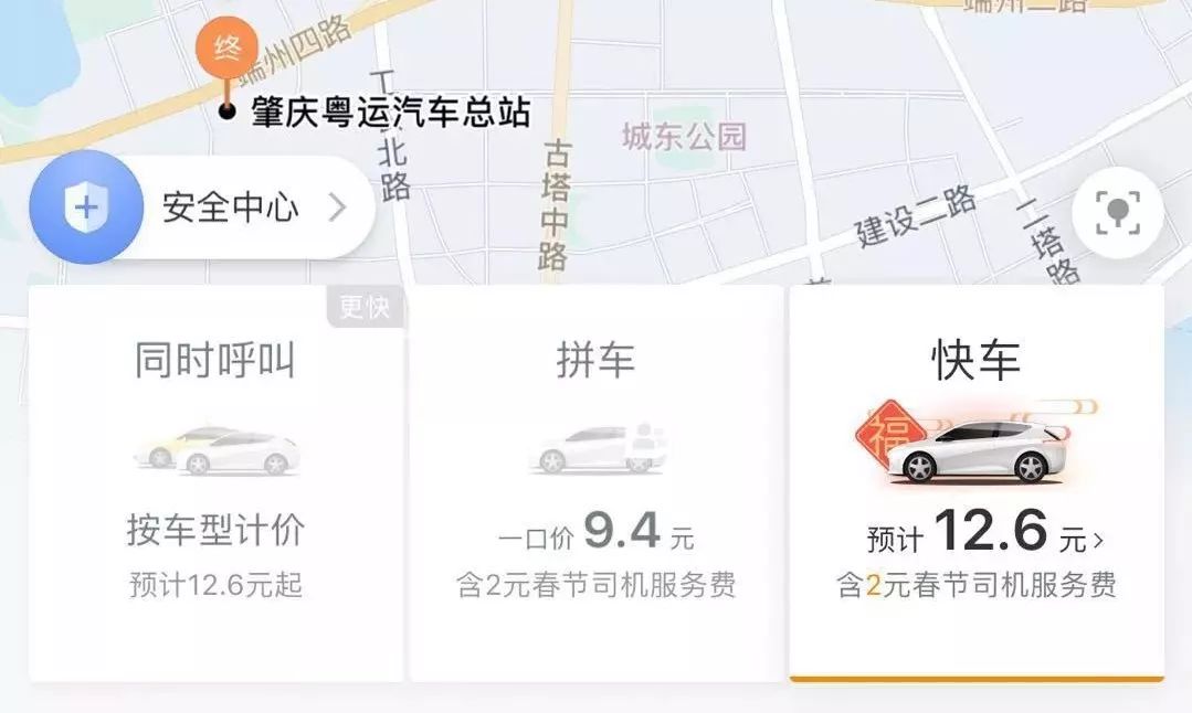滴滴快车最新动态，速度与情感的完美融合之旅