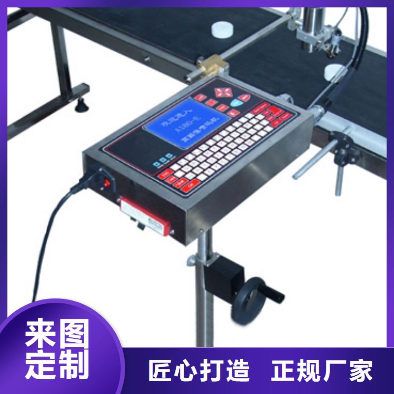 最新打码设备，家的温馨与友情的纽带之选