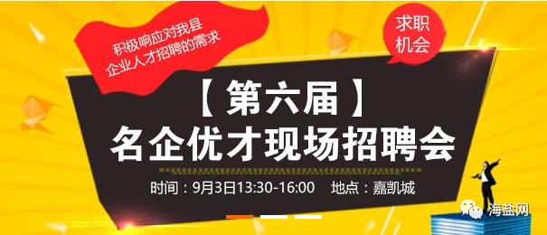 澳尔涂料最新职位招聘启事