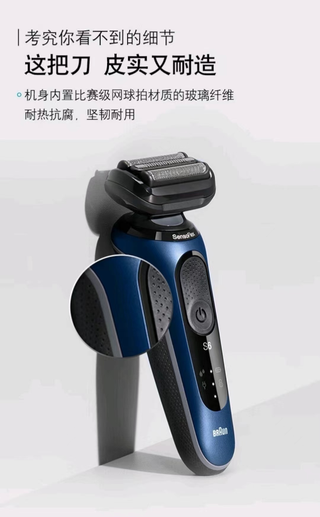 博朗剃须刀价格表，探索自然美景之旅，寻找内心微笑的宁静与平静之旅