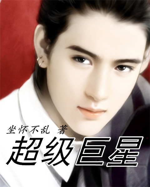 明星小说作品集，制作指南与精彩呈现