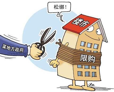 海南购房最新政策详解与论述