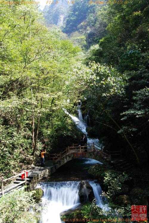 黑山谷天气预报最新详解，步骤指南与最新预测报告