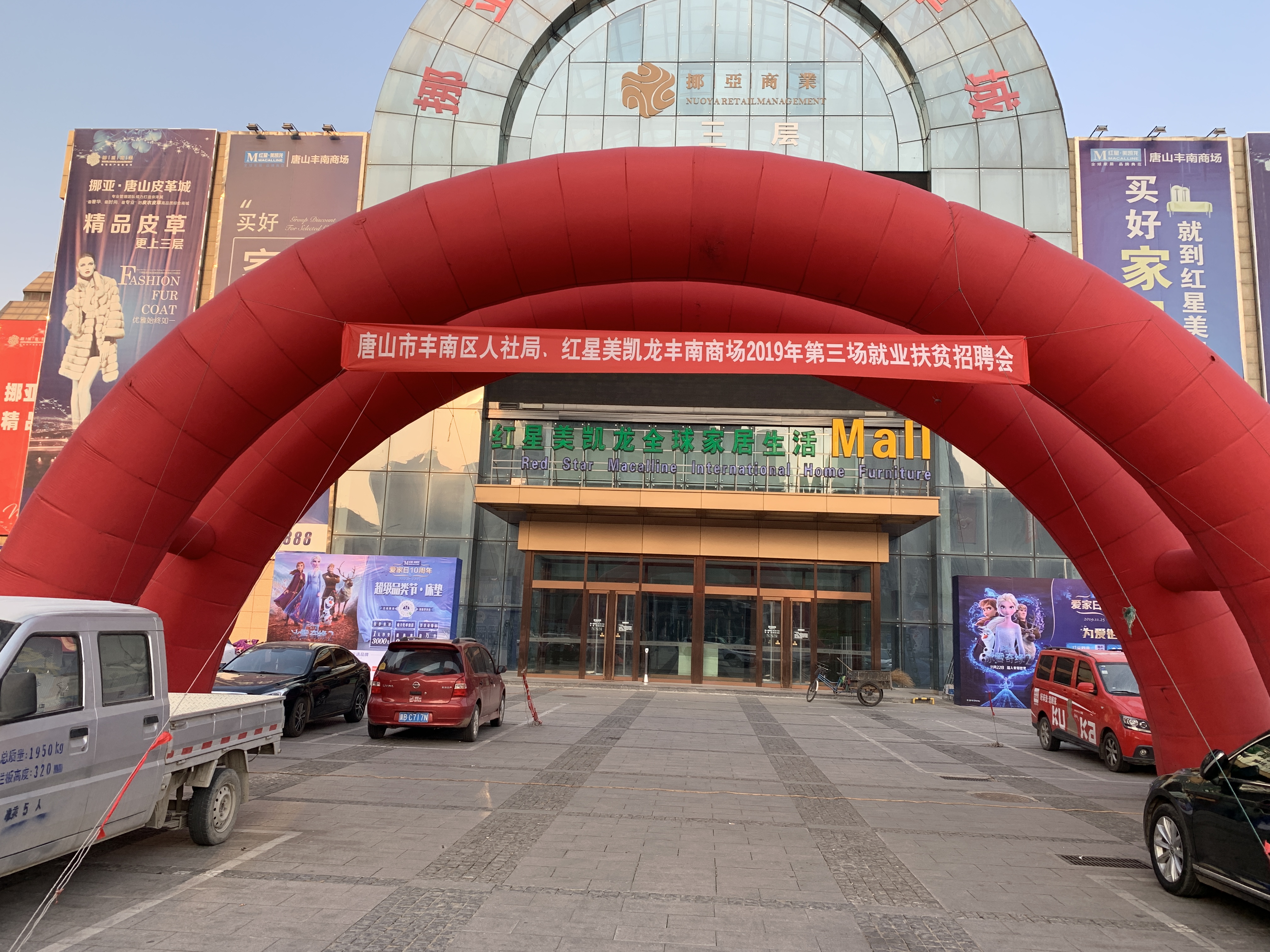 丰南最新焊工招聘信息及应聘指南