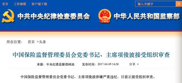 保监会新闻最新动态，自然美景之旅，探索内心平静的奇妙旅程