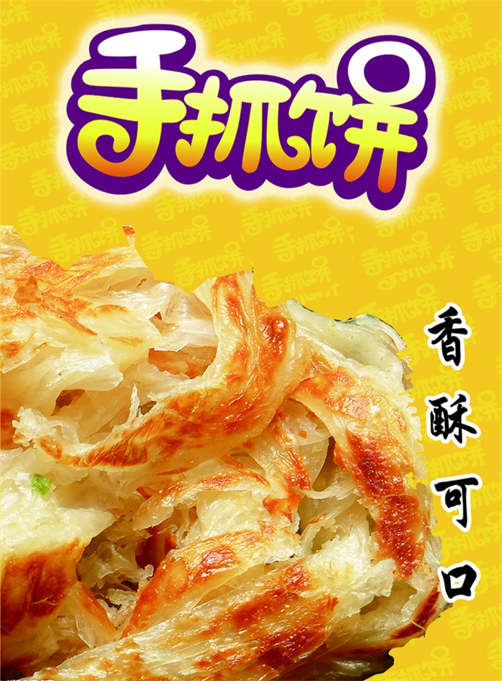 第147页