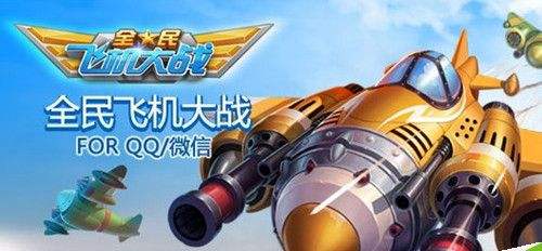 全民飞机最新战机雪皇，梦幻自然美景探索之旅