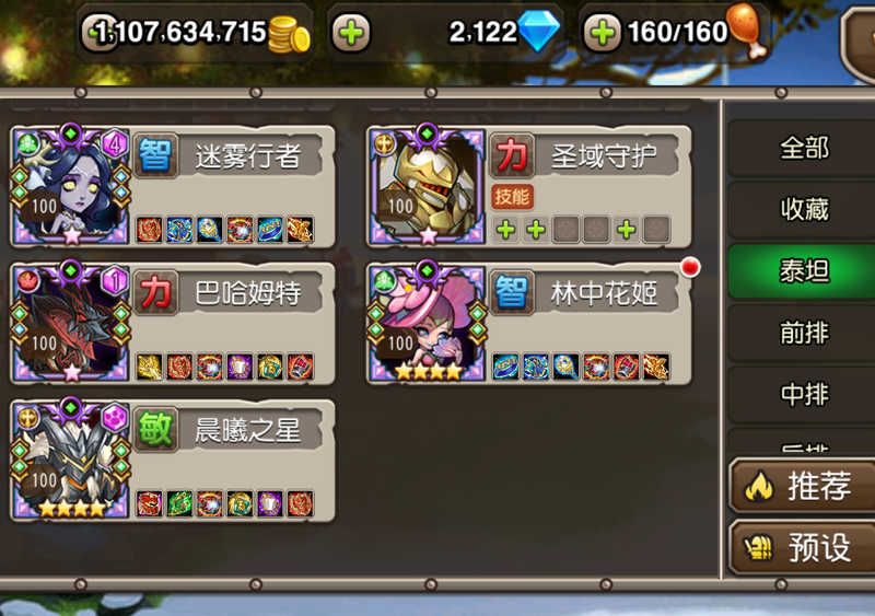 小冰冰传奇最新青框解析与观点阐述