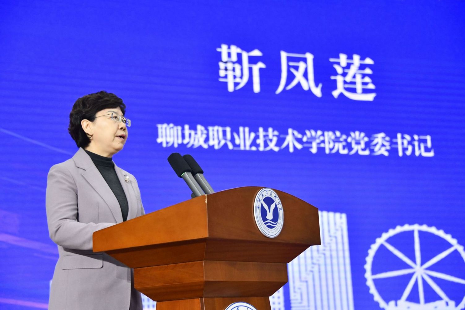 聊城靳凤莲最新职务详解，获取与了解步骤指南（适合初学者与进阶用户）