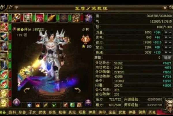 天龙至尊，友情与冒险的日常故事最新章节列表