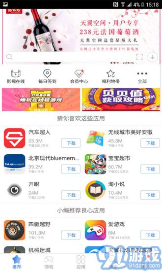 最新新奇软件下载探索自然美景之旅，寻找内心平和与宁静的旅程