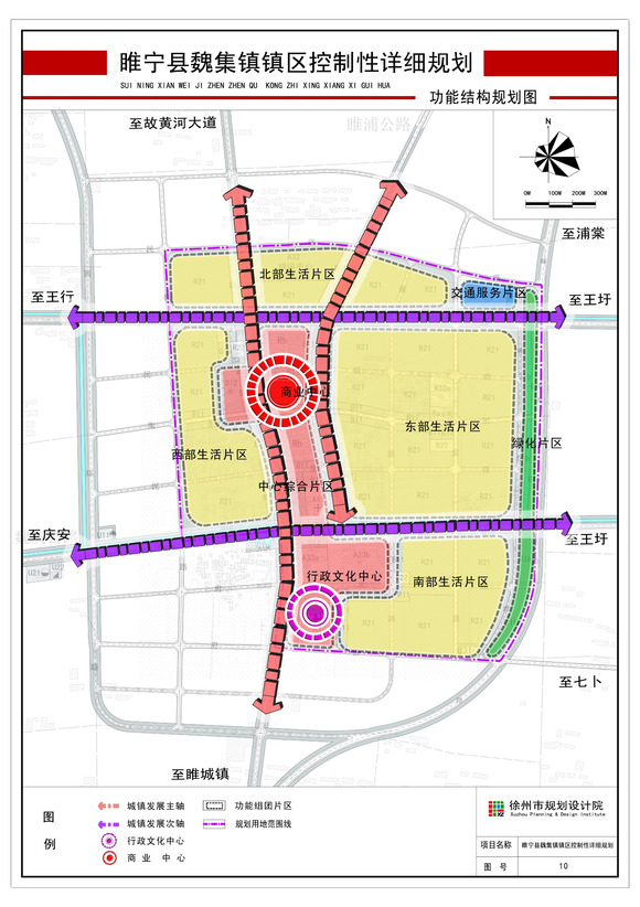 睢宁凌城未来规划揭晓，温馨画卷展现新篇章