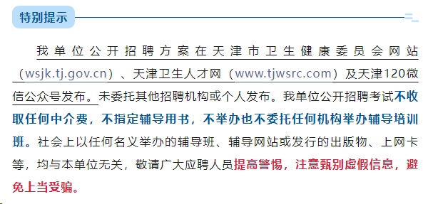 天津市最新司机招聘，全面解析与观点论述