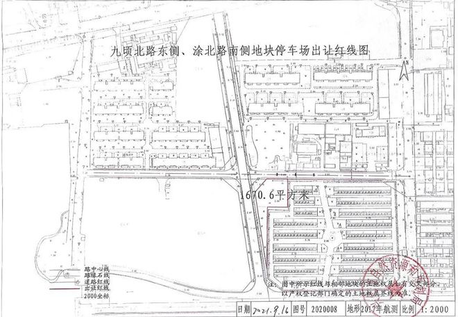 兴化政府最新规划图揭秘，自然美景的探索之旅