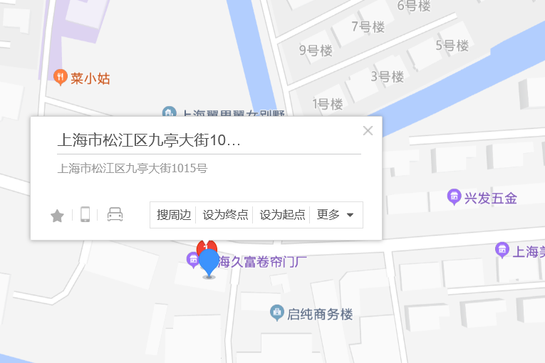 松江九亭拆违背后的邻里温情故事